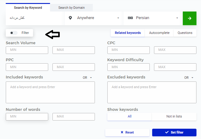 فیلتر کلمات کلیدی